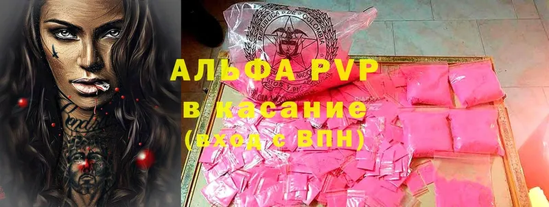 Alpha-PVP мука  MEGA сайт  Углегорск 