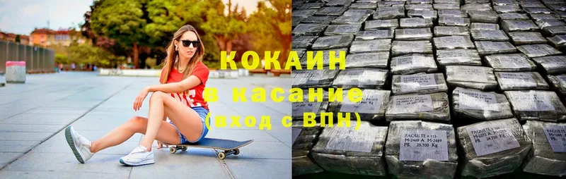 COCAIN Fish Scale  Углегорск 